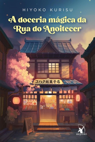 A doceria mágica da Rua do Anoitecer - Kurisu, Hiyoko