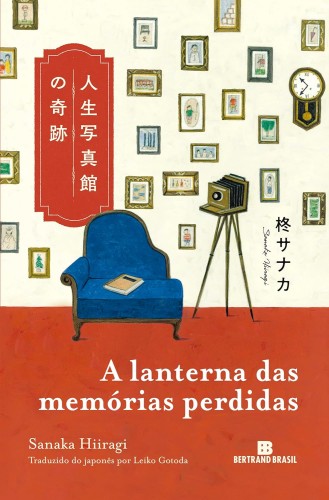 A lanterna das memórias perdidas - Hiiragi, Sanaka