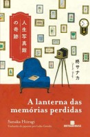 A lanterna das memórias perdidas