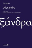 Alexandra